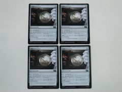 MTG 발전의 탈리스만 마블 슈퍼 히어로즈 일본어 4장 세트