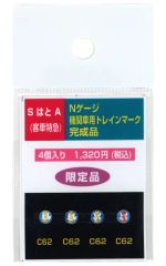 中古】卓上マット オーロ・クロニー 勉強するんだよ ラバーマット