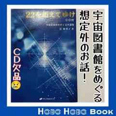 2026年最新】太陽の国 辻麻里子の人気アイテム - メルカリ