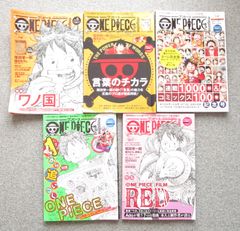 ONE PIECE magazine Vol.6 / 11 / 13 / 15 / 17 ワンピース マガジン