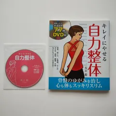 KMT整体 榎本政吉 DVDセット KMT整体 榎本政吉 DVDセット KMT整体 榎本政吉 DVDセット - メルカリ