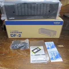 brother  パーソナル空間向け　小型空気清浄機　DF-2　未使用品　エキスパート藤沢辻堂店のサムネイル