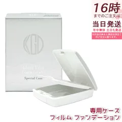 江原道 Koh Gen Do マイファンスィー グロス フィルム ファンデーション ケース コンパクト 専用ケース 詰め替え容器 こうげんどうのサムネイル