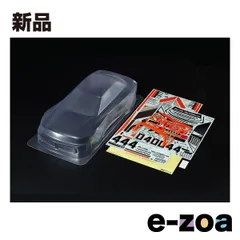 TAMIYA  タミヤ SP.1751 1/10RC アウディ 90 クワトロ レーシング スペアボディセット 51751B (2671426)のサムネイル