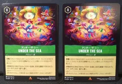 【ディズニーロルカナ】アンダー・ザ・シー - Under the Sea  R 2枚 95/204 JA-4 逆襲のアースラのサムネイル