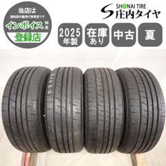 夏4本SET 会社宛 送料無料 195/65R16 92H ダンロップ エナセーブ