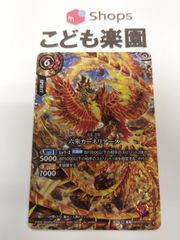 ヴァンガード 七彩の架け橋 ルクシェイル RRR DZ-BT07/017 - メルカリ