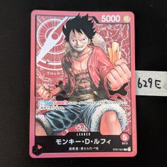 モンキー・D・ルフィ ファミリーデッキ ST01 リーダー ワンピース