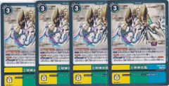 参上！ロボロボ団！ 4枚 レア S-UB-C07 メダロット バディファイト