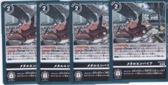 絶界巨神 ヴァルケリオン 2枚 SR DZ-SS16 伝説の先導者達 ヴァン