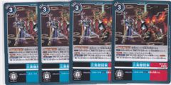 絶界巨神 ヴァルケリオン 2枚 SR DZ-SS16 伝説の先導者達 ヴァン