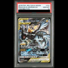 【PSA10】ペローナ フラッグシップバトル2024 プロモ 開封済み PROMO OP06-093 1枚 PSA10】ペローナ フラッグシップバトル2024 プロモ 開封済み PROMO