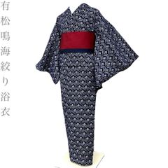 ★専用★未使用品 浴衣 有松絞り バチ衿 墨黒 紫 幾何柄 身丈156.5cm 未使用品 浴衣 有松絞り バチ衿 墨黒 紫 幾何柄 身丈156.5cm 綿 - メルカリ