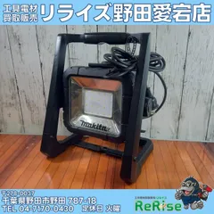 2026年最新】ML805 マキタ 充電式LEDスタンドライトの人気アイテム