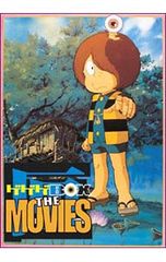 DVD/[소책자·마우스패드·특전 DVD 첨부] 게게게의 키타로 극장판 DVD-BOX 게게게 BOX THE MOVIES 첫회 생산 한정판