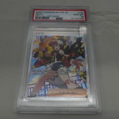BGS9.5≒PSA10 アスカ エヴァンゲリオン アートトレカ EVA #40 - メルカリ