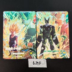 ドラゴンボールスーパーダイバーズ セル 孫悟飯少年期 SDV6-VSPUR4