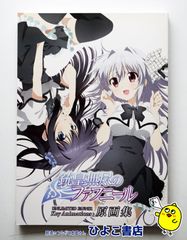 中古】宮脇綾子アプリケ 愛蔵版 京都書院 - メルカリ