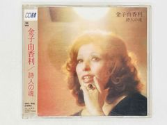 CD アジア盤 ZARD SINGLE COLLECTION III 3 / ザード シングル