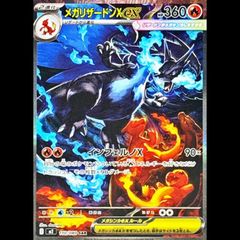 PSA10】スターミーV CSR 083/067 1枚 - メルカリ