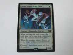MTG 하투트 젤라제 공격 부대(서지 FOIL) 마블 슈퍼 히어로즈 영어 1장