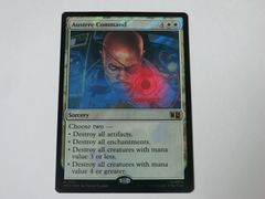 MTG 질소한 명령(서지 FOIL) 마블 슈퍼 히어로즈 영어 1장