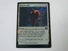 MTG 유형에의 길(서지 FOIL) 마블 슈퍼 히어로즈 영어 1장
