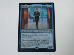 MTG 지구 최강의 집사, 저비스(서지 FOIL) 마블 슈퍼 히어로즈 영어 1장