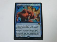 MTG 양자 어긋남(서지 FOIL) 마블 슈퍼 히어로즈 영어 1장