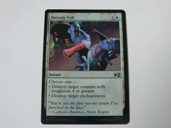 MTG 사악을 깨뜨린다(서지 FOIL) 마블 슈퍼 히어로즈 영어 1장