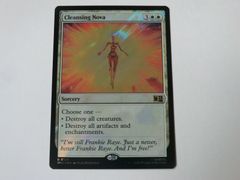MTG 정화의 빛(서지 FOIL) 마블 슈퍼·히어로즈 영어 1장