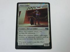 MTG 궁전의 간수(서지 FOIL) 마블 슈퍼 히어로즈 영어 1장