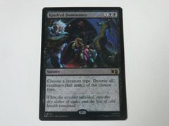 MTG 동족의 지배(서지 FOIL) 마블 슈퍼 히어로즈 영어 1장