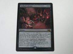 MTG 치명적인 책략(서지 FOIL) 마블 슈퍼 히어로즈 영어 1장