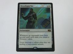 MTG 독연의 대가(서지 FOIL) 마블 슈퍼 히어로즈 영어 1장