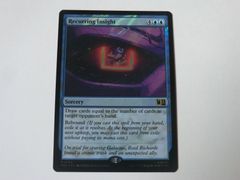MTG 반복하는 히라메키(서지 FOIL) 마블 슈퍼·히어로즈 영어 1장