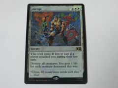 MTG 정의의 보복(서지 FOIL) 마블 슈퍼 히어로즈 영어 1장