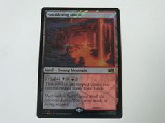 MTG 훈제 습지(서지 FOIL) 마블 슈퍼 히어로즈 영어 1장