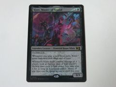 MTG 소리의 마술사, 크로우(서지 FOIL) 마블 슈퍼 히어로즈 영어 1장