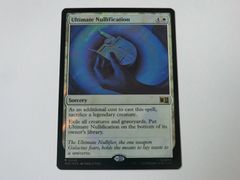 MTG 궁극 파기(서지 FOIL) 마블 슈퍼 히어로즈 영어 1장