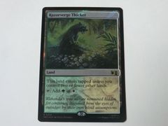 MTG 면도경의 덤불(서지 FOIL) 마블 슈퍼 히어로즈 영어 1장