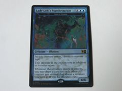 MTG 리트야라의 타이탄(레이디 로키의 현현)(서지 FOIL) 마블 슈퍼 히어로즈 영어 1장