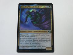 MTG 발톱 도둑, 프라울러(서지 FOIL) 마블 슈퍼 히어로즈 영어 1장