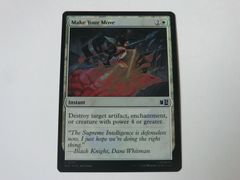 MTG 다음 한 손(서지 FOIL) 마블 슈퍼 히어로즈 영어 1장