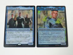 MTG 리드 평의회(서지 FOIL) 마블 슈퍼 히어로즈 영어 1장