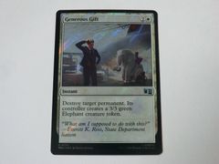 MTG 과대한 선물(서지 FOIL) 마블 슈퍼 히어로즈 영어 1장