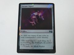 MTG 비밀의 인감(194)(서지 FOIL) 마블 슈퍼·히어로즈 영어 1장