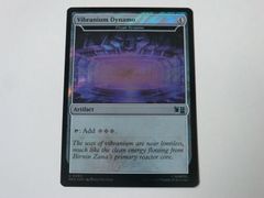 MTG 슬란 발전기(비브라늄 발전기)(서지 FOIL) 마블 슈퍼 히어로즈 영어 1장
