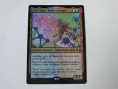 MTG 잡히는 어벤져스, 안트만(서지 FOIL) 마블 슈퍼 히어로즈 영어 1장