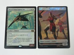 MTG 로열 탈론 전투기(서지 FOIL) 마블 슈퍼 히어로즈 영어 1장